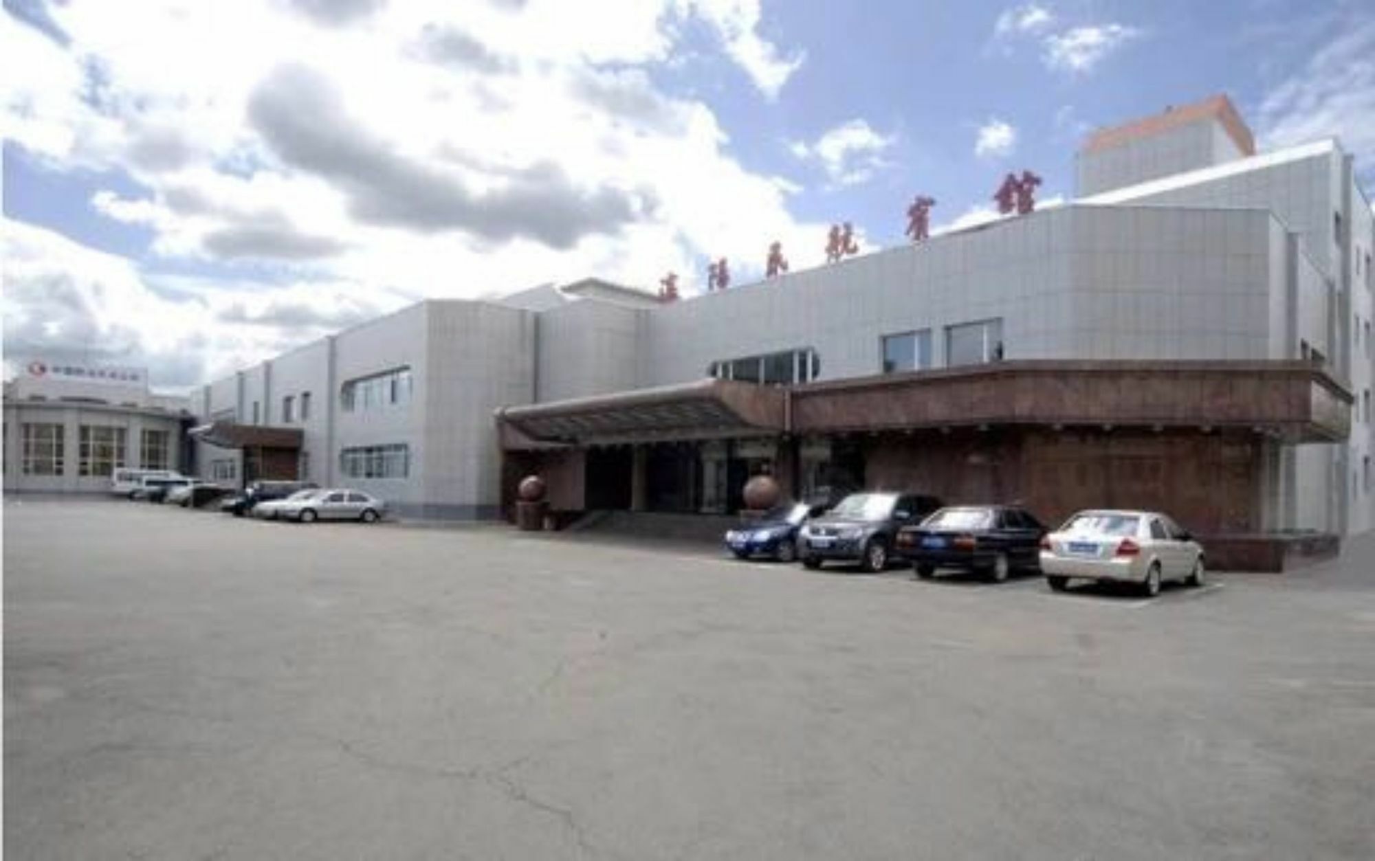 Shenyang Civil Aviation Hotel Екстер'єр фото